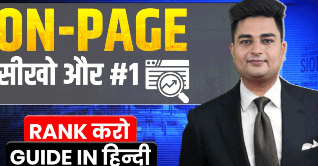 No.1 SEO Expert in India